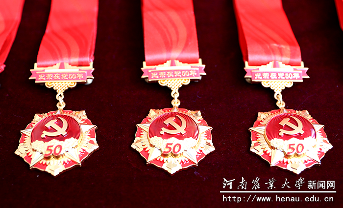 “光荣在党50年”纪念章