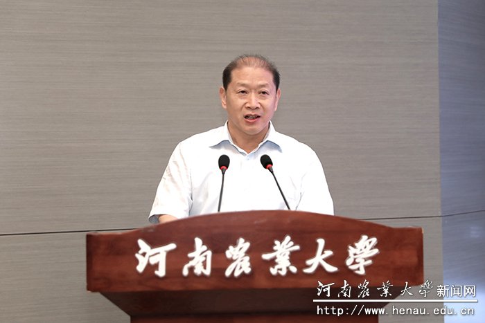 校长介晓磊主持会议