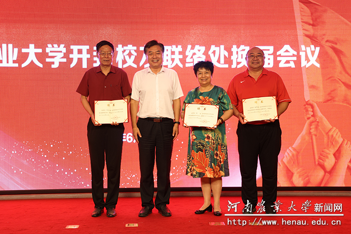 校党委副书记、工会主席李成吾为新一届理事会成员颁发聘书 校党委副书记、工会主席李成吾为新一届理事会成员颁发聘书