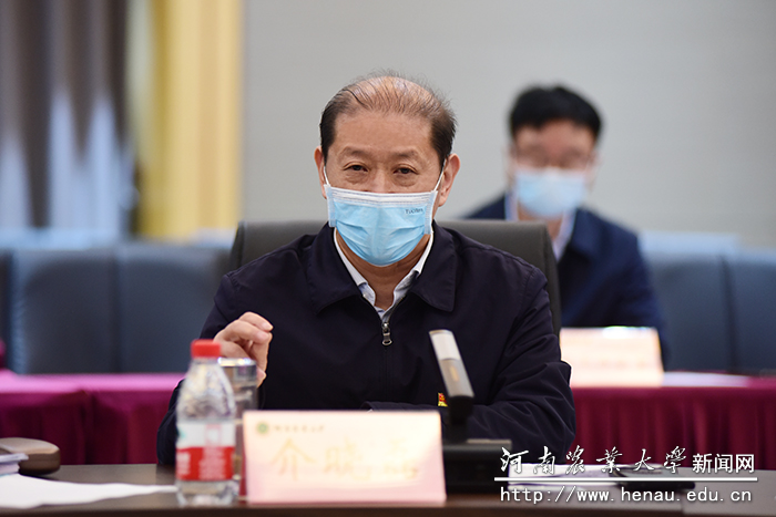 校长介晓磊安排部署相关工作