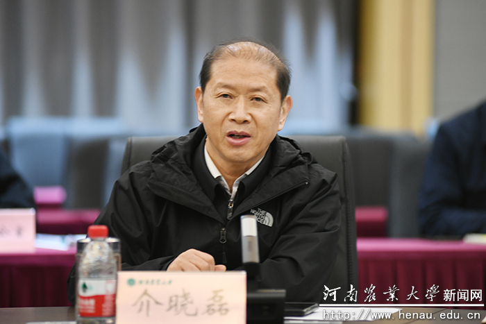 校长介晓磊讲话