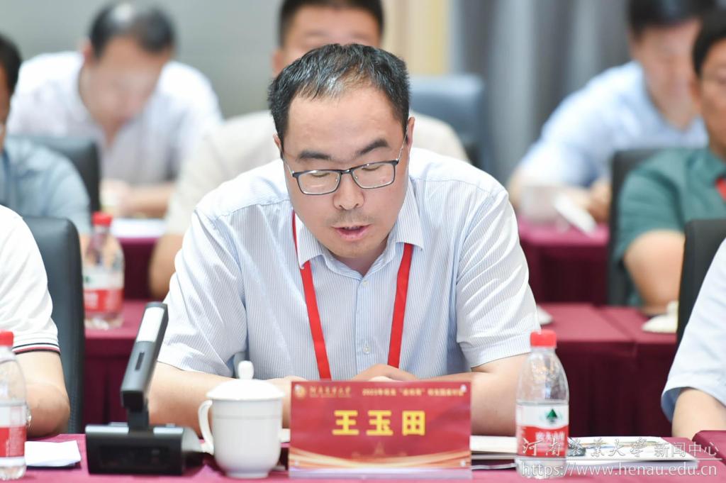 9 河南省储备粮管理集团党委书记、董事长王玉田.jpg