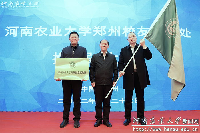 校长介晓磊颁发聘书