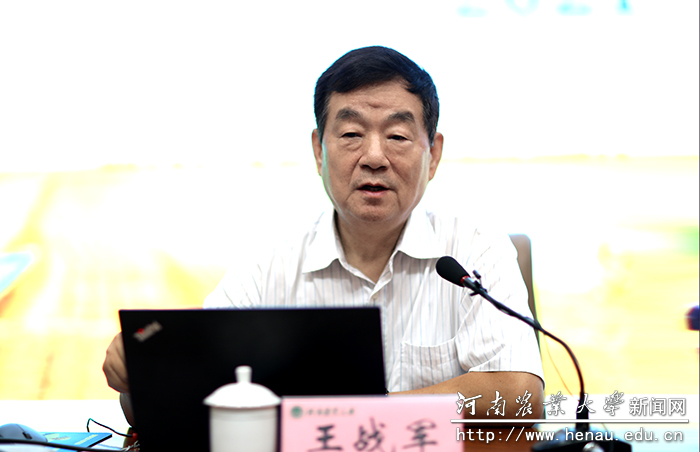 北京理工大学学位与研究生教育研究中心主任王战军教授作专题报告