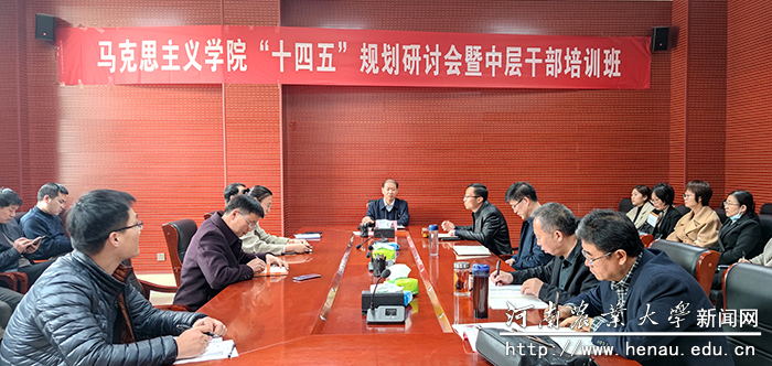 校党委副书记、副校长介晓磊作专题辅导报告 校党委副书记、副校长介晓磊作专题辅导报告