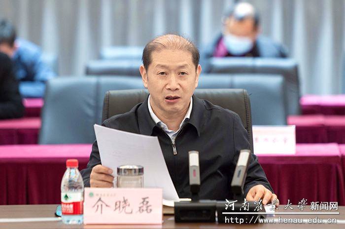 校长介晓磊讲话