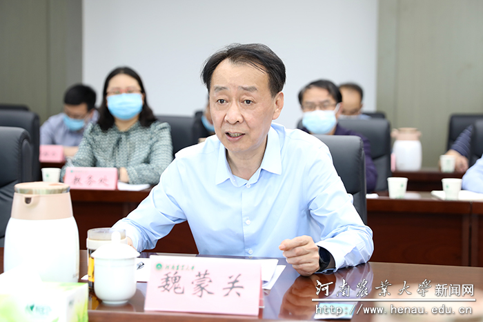 校党委书记魏蒙关作工作汇报